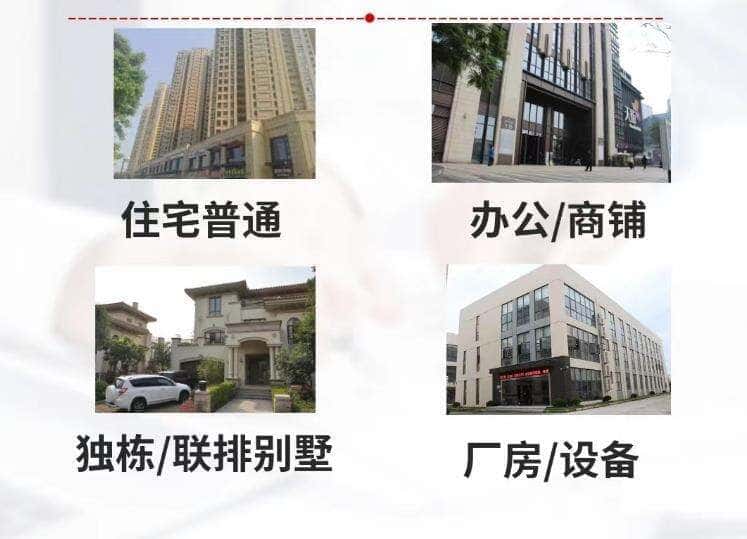 信阳抵押房产贷款