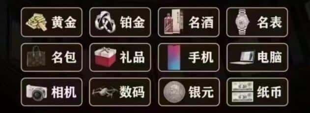 信阳奢侈品回收