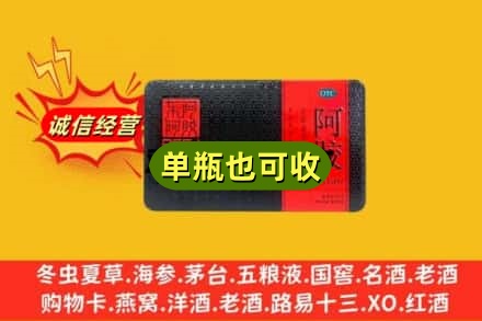 信阳附近回收阿胶