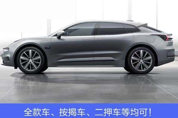 信阳诚信按揭车抵押