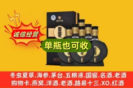 信阳回收习酒