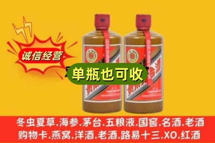 信阳诚信回收精品茅台