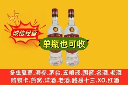 信阳回收董酒