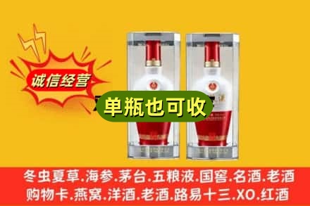 信阳回收老五粮液